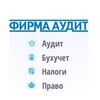 Логотип телеграм канала @nalog43 — Аудит Бухучет Налоги Право