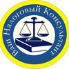 Логотип телеграм канала @naloghelping — Налоговый консультант