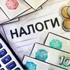 Логотип телеграм канала @nalogi_news — Налоги Ньюс