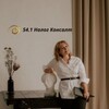 Логотип телеграм канала @nalogkonsalt — 54.1НКонсалт | Ваш проводник в налоговом мире