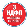 Логотип телеграм канала @nalogobratno — 🎓 Налоговый консультант/ 3-НДФЛ вычет 💸