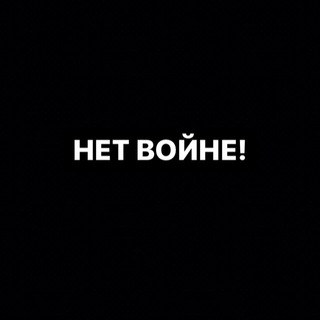 Логотип телеграм канала @nalomanomrusskom — Nalomanomrusskom