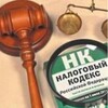 Логотип телеграм канала @nalsanto — Налоги с Антоновой