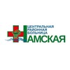 Логотип телеграм канала @nam_crb — Намская ЦРБ