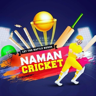 टेलीग्राम चैनल का लोगो naman_cricket — Naman Cricket IPL Match