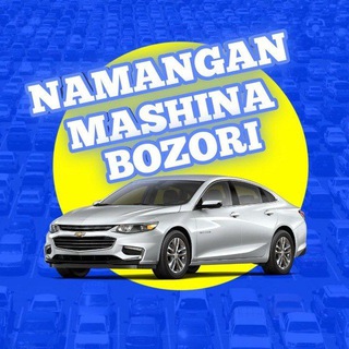 Telegram channel Namangan Mashina Bozor logo