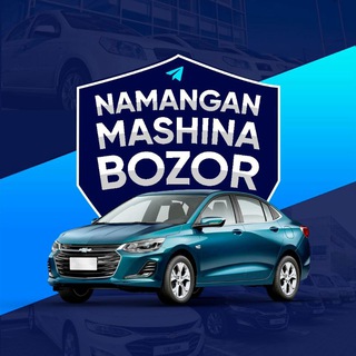 Logo saluran telegram namangan_moshina_mashina_bozori — NAMANGAN MASHINA BOZORI | RASMIY 👈