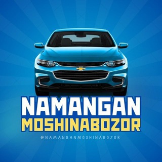 Telegram арнасының логотипі namangan_moshina4 — Namangan Moshina Bozori