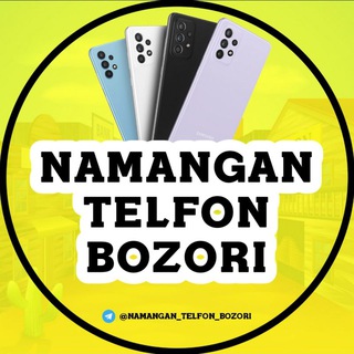 Telegram kanalining logotibi namangan_telfon_bozori — Namangan Telefon Bozori 👈