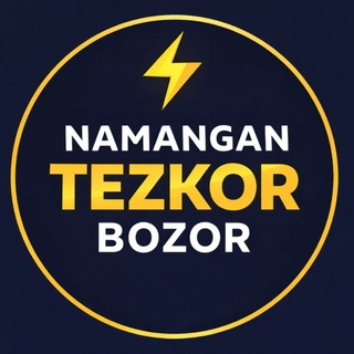 Telegram kanalining logotibi namangan_tezkor_bozor — Namangan Tezkor Bozor