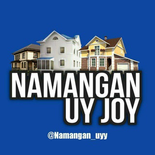 Logo saluran telegram namangan_uy_joy_kvartira_ijara — NAMANGAN UY JOY ✔️ ARZON ELON