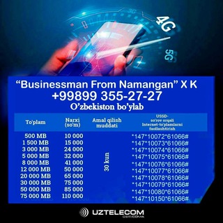 Telegram kanalining logotibi namangan_uzmobile — USSD_ Uzbekistan