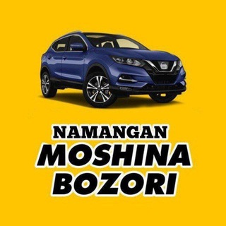 Telegram kanalining logotibi namanganmoshina_avtoelon_inomark — Namangan Moshina Bozori