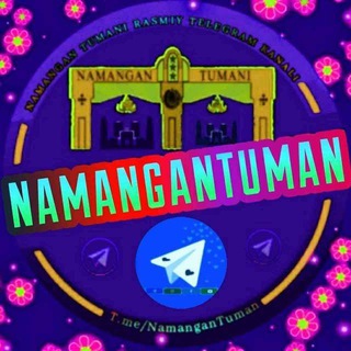 Telegram kanalining logotibi namangantuman — 𝐍𝐚𝐦𝐚𝐧𝐠𝐚𝐧 𝐓𝐮𝐦𝐚𝐧𝐢 • Toshbuloqliklar | Rasmiy Telegram Kanali