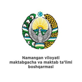 Telegram kanalining logotibi namanganv_xtb — Namangan viloyati maktabgacha va maktab ta'limi boshqarmasi/ RASMIY