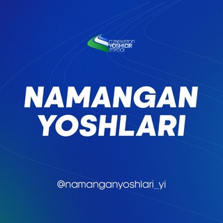 Telegram kanalining logotibi namanganyoshlari_yi — Namangan yoshlari | Yoshlar ittifoqi