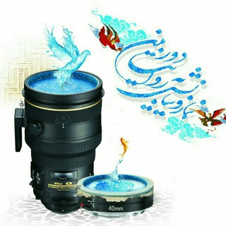 لوگوی کانال تلگرام namazoniayesh_festival — جشنواره ملی "نماز و نیایش به روایت دوربین"