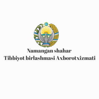Telegram kanalining logotibi namcitymedical — Наманган шаҳар тиббиёт бирлашмаси ахборот хизмати