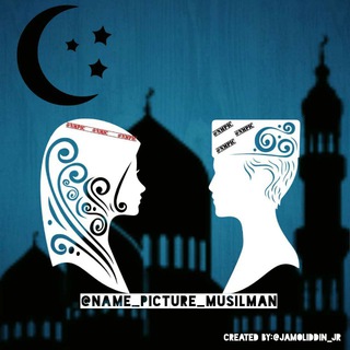 Logo of telegram channel name_picture_musilman — 👳👸Name_picture_MUSILMAN(RASMIY✔) 👸👳✔