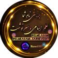 لوگوی کانال تلگرام name6959 — 👶علم اسامی و سرنوشت 👧