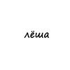 Telegram channel лёха logo