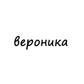 Telegram channel вероника logo