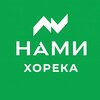 Логотип телеграм канала @nami_hotels — NAMI_horeca