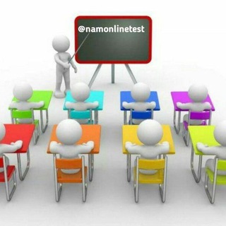 Telegram kanalining logotibi namonlinetest — 💐Test online( yuksalish)