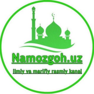 Telegram kanalining logotibi namozgoh_shahrihon — Namozgoh