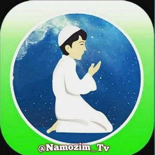 Telegram kanalining logotibi namozim_tv — 2020