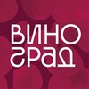 Логотип телеграм канала @namrosvina — Фестиваль ВИНОГРАД