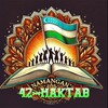 Telegram kanalining logotibi namtummaktab42 — 42-Maktab Namangan tumani rasmiy kanali
