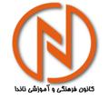 Logo saluran telegram nandatraining — NANDA-ناندا