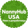 Telegram channel Няни и домработницы в США logo
