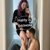 Логотип телеграм канала @nanyoraznom — НаНу о разном