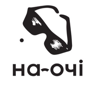 Логотип телеграм -каналу nao4i — НА ОЧІ