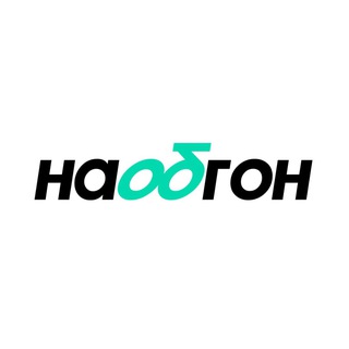 Telegram channel НАОБГОН | Аренда электровелосипедов logo