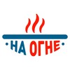 Логотип телеграм канала @naognednru — Магазин «На Огне» Донецк