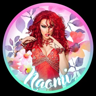 Логотип телеграм канала @naomishow — miss Naomi news