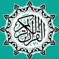 Logo saluran telegram naooar123 — من كل بستان زهرة