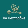 Логотип телеграм канала @napetrovkeklimova — Учебный центр для риелторов "На Петровке"