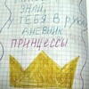 Логотип телеграм канала @napizhenie_memi — Канал напизженных мемов