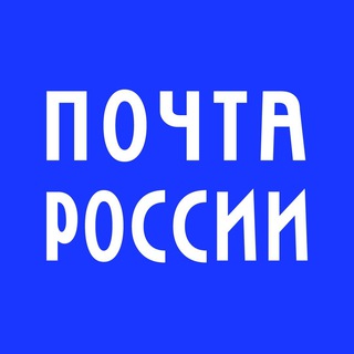 Логотип телеграм канала @napochte — Почта России