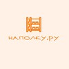Логотип телеграм канала @napolku_ru — наполку.ру