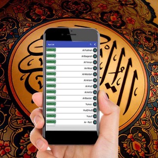 Логотип телеграм канала @napominanie_quran — | Quran | قرآن | Коран |🎙