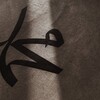 Логотип телеграм канала @napominanie444 — 📚تذكير