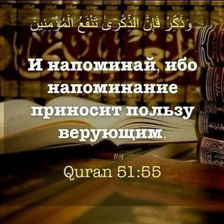 Логотип телеграм канала @napominanie65 — Napominanie_65