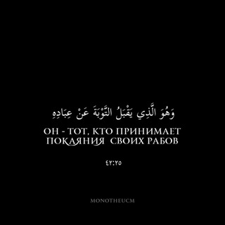 Логотип телеграм канала @napominanie67 — عباد الله