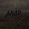 Логотип телеграм канала @napominaniya_2204 — napominaniya🥷🖤