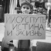 Логотип телеграм канала @napominanyaovere — напоминания о вере ♰